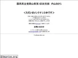 Sites similar to uchiyama-akira.com