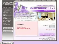 Sites similar to uchiyama-cl.com