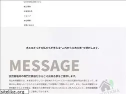 Sites similar to uchiyama-mokuzai.co.jp