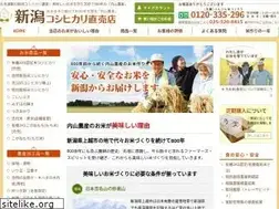 Sites similar to uchiyama-nosan.com