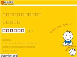 Sites similar to uchiyamaiin.jp