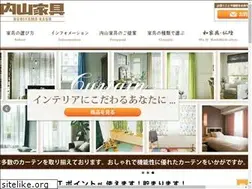 Sites similar to uchiyamakagu.com