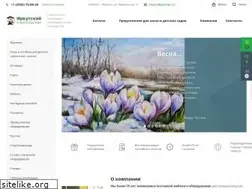 Sites similar to uchkollektor.com