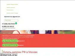 Sites similar to uchkopilka.ru