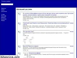 Sites similar to uchni.com.ua