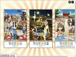 Sites similar to uchoten-anime.com
