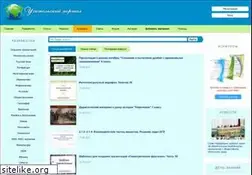 Sites similar to uchportal.ru