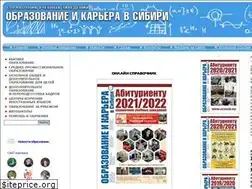 Sites similar to uchsib.ru
