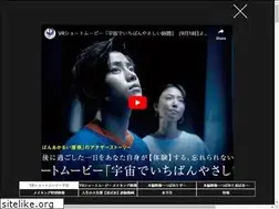 Sites similar to uchu-ichi.jp