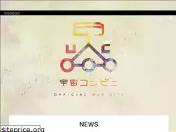 Sites similar to uchuconbini.com