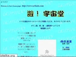 Sites similar to uchudo.com