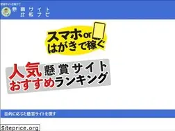 Sites similar to uchugou.com