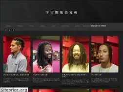 Sites similar to uchukaihatsu.com