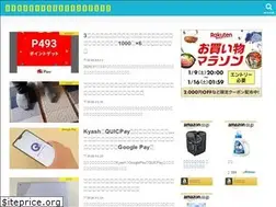 Sites similar to uchumame.com