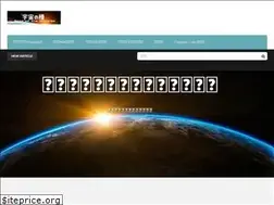 Sites similar to uchunotane.com