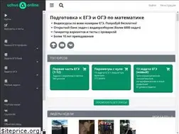 Sites similar to uchus.online
