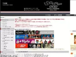 Sites similar to uchusen.co.jp