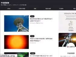 Sites similar to uchutankentai.com