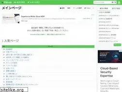 Sites similar to uchuwiki.com