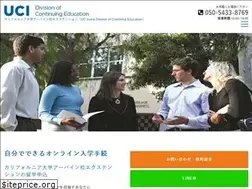 Sites similar to uci-esl.jp