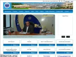 Sites similar to ucil.gov.in