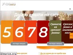Sites similar to ucimosrpski.rs