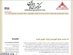 Sites similar to uciran.com