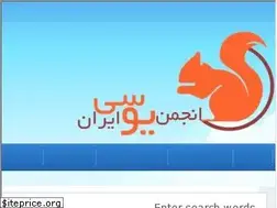 Sites similar to uciran.ir