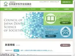 Sites similar to ucjds.jp