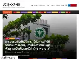 Sites similar to uckkpho.com