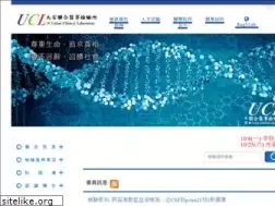 Sites similar to ucl.com.tw