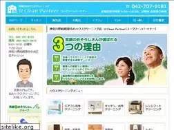 Sites similar to ucleanpartner.com