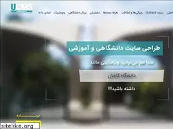 Sites similar to ucms.ir