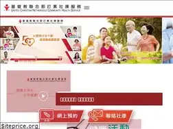 Sites similar to ucn.org.hk