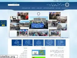 Sites similar to ucna.ac.ir