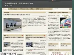 Sites similar to ucnews.info