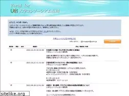 Sites similar to ucon-i.jp