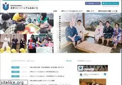 Sites similar to ucon-oita.jp