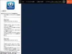 Sites similar to uconnect-ticket.jp