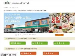 Sites similar to ucoop-recruit.jp