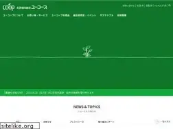 Sites similar to ucoop.or.jp