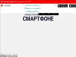 Sites similar to ucore.ru