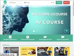 Sites similar to ucourse.co