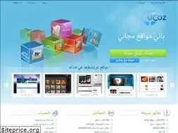 Sites similar to ucoz.ae