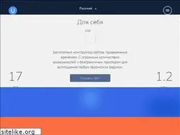Sites similar to ucoz.club