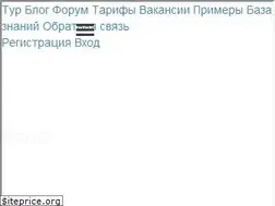 Sites similar to ucoz.kz