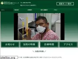 Sites similar to ucpclinic.com