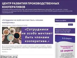 Sites similar to ucprk.ru