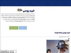 Sites similar to ucpubg.vip