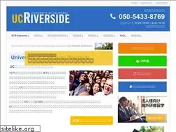 Sites similar to ucr-esl.jp